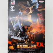 造形王頂上決戦 vol.2 ワンピース ジュラキュール・ミホーク