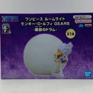 ルームライト 解放のドラム ワンピース モンキー・D・ルフィ ギア5