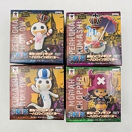 ハロウィン2013 ワンピース 全4種セット チョッパー クマシー ネガティブホロウ