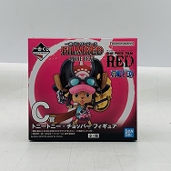 C賞 トニートニー・チョッパー フィギュア