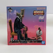 B賞 Revible Moment チョッパー ヒルルク