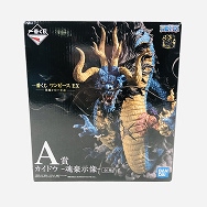 A賞 カイドウ 魂豪示像