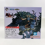 ラストワン賞 カイドウ 人獣型 トレジャークルーズ フィギュア メタリックカラーver.