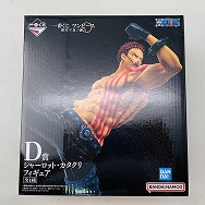 D賞 シャーロット・カタクリ フィギュア