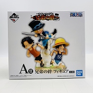A賞 兄弟の絆 フィギュア サボ エース ルフィ