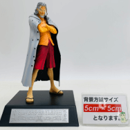 ワンピース The legend of GOL・D・ROGER編 ラストワン賞 シルバーズ・レイリー フィギュア