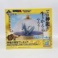 ドラゴンボール EX 雲の上の神殿 D賞 MASTERELIVE COLLECTION フィギュア 神龍の模型
