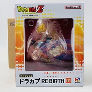プチラマDX ドラゴンボール ドラカプ RE BIRTH 01 孫悟空