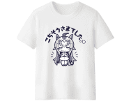 ウマ娘