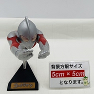 円谷飛行形態シリーズ Vol.1 ウルトラマン Bタイプ