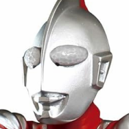 Vol.EX ウルトラマン Cタイプ スラッシュ ハイグレードVer.