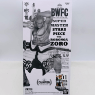 ゾロ十郎 A ブラシ彩色