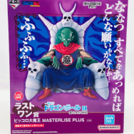 ピッコロ大魔王