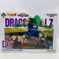 ピッコロ＆孫悟飯 MASTERLISE PLUS