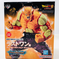 オレンジピッコロ ラストワンver.