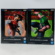 ドラゴンボール 孫悟空 幼少期 ピッコロ大魔王 2種セット