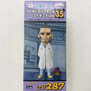 ワンピース ヴェルゴ