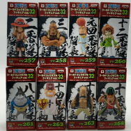 vol.32 全8種セット 白ひげ海賊団