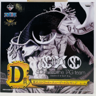 ワンピース メモリーズ2 D賞 墨式 エドワード・ニューゲート フィギュア