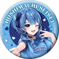 ホロライブシティ24 東京ドームシティ 限定 缶バッジ 星街すいせい 3個セット
