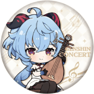 原神（げんしん）塵世華章シリーズ ちびキャラ 缶バッジ 甘雨 ゲーム周辺 Genshin Impact 公式グッズ