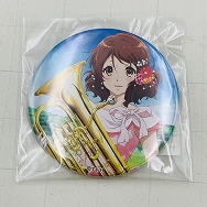 響け！ユーフォニアム Birthday Concert 缶バッジ 久美子