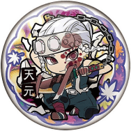 【天元(2)】ぴた!でふぉめ 鬼滅の刃 遊郭編 缶バッジ
