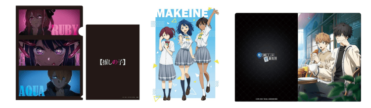 人気作品のクリアファイルは早めに売るのがおすすめ!