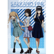 クリアファイル 冴えない彼女の育てかた Fine 山のお出かけVer. 書き下ろしイラスト 集合