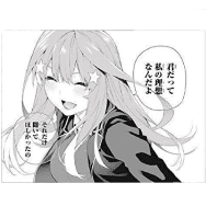五等分の花嫁 完結記念 モノクロ複製原画 五月ver.