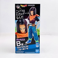 EX 人造人間の恐怖 B賞 MATERLISE 人造人間17号