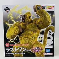 VSオムニバスアルティメット ラストワン賞 黄金大猿悟空 SOFVICS