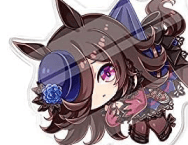 ウマ娘