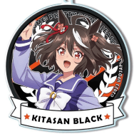 ウマ娘 プリティーダービー Season 3 ビッグアクリルキーホルダー キタサンブラック 制服ver. 描き下ろし