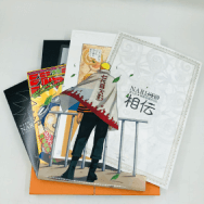 NARUTO ナルト 第1話 複製原画BOX 相伝