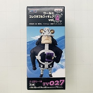 ワンピース Vol.4 バーソロミュー・くま