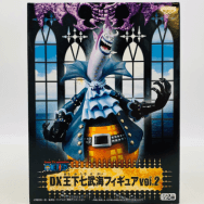 ワンピース DX王下七武海フィギュア vol.2 ゲッコー・モリア