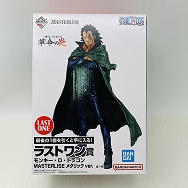 ワンピース 革命の炎 ラストワン賞 モンキー D ドラゴン フィギュア MASTERLISE メタリックver