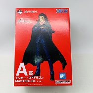 ワンピース 革命の炎 A賞 モンキー D ドラゴン MASTERLISE フィギュア