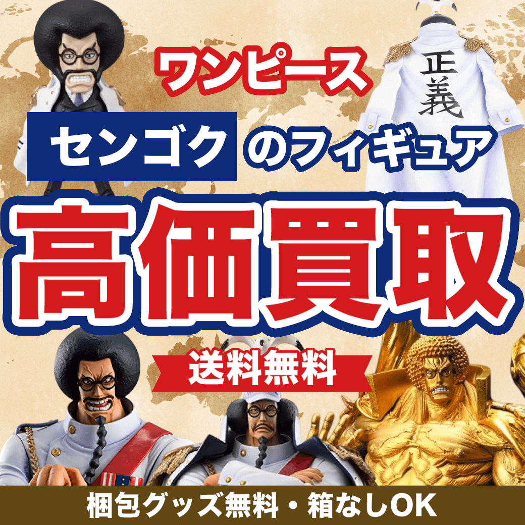 アニメグッズ ワンピース フェアリーテイル 鬼滅 ヒロアカ アクスタ