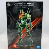 エヴァンゲリオン新2号機α