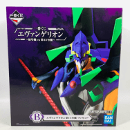 エヴァンゲリオン第13号機