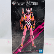 エヴァンゲリオン改8号機γ