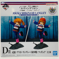 式波・アスカ・ラングレー 幼少期