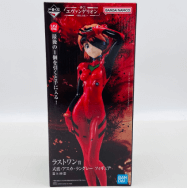 式波・アスカ・ラングレー