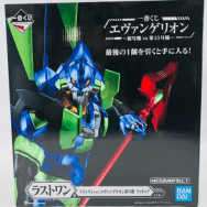 エヴァンゲリオン 初号機vs第13号機 ラストワン賞 エヴァンゲリオン初号機 ラストワンver. フィギュア