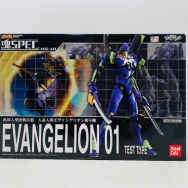 XS-01 新世紀エヴァンゲリオン 汎用人型決戦兵器 人造人間エヴァンゲリオン初号機