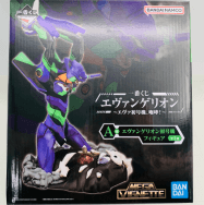 エヴァンゲリオン エヴァ初号機、咆哮 A賞 エヴァンゲリオン初号機 フィギュア