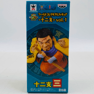十二支 vol.1 ワンピース 藤虎
