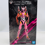 シン・エヴァンゲリオン劇場版 作戦開始 A賞 エヴァンゲリオン改8号機γ フィギュア